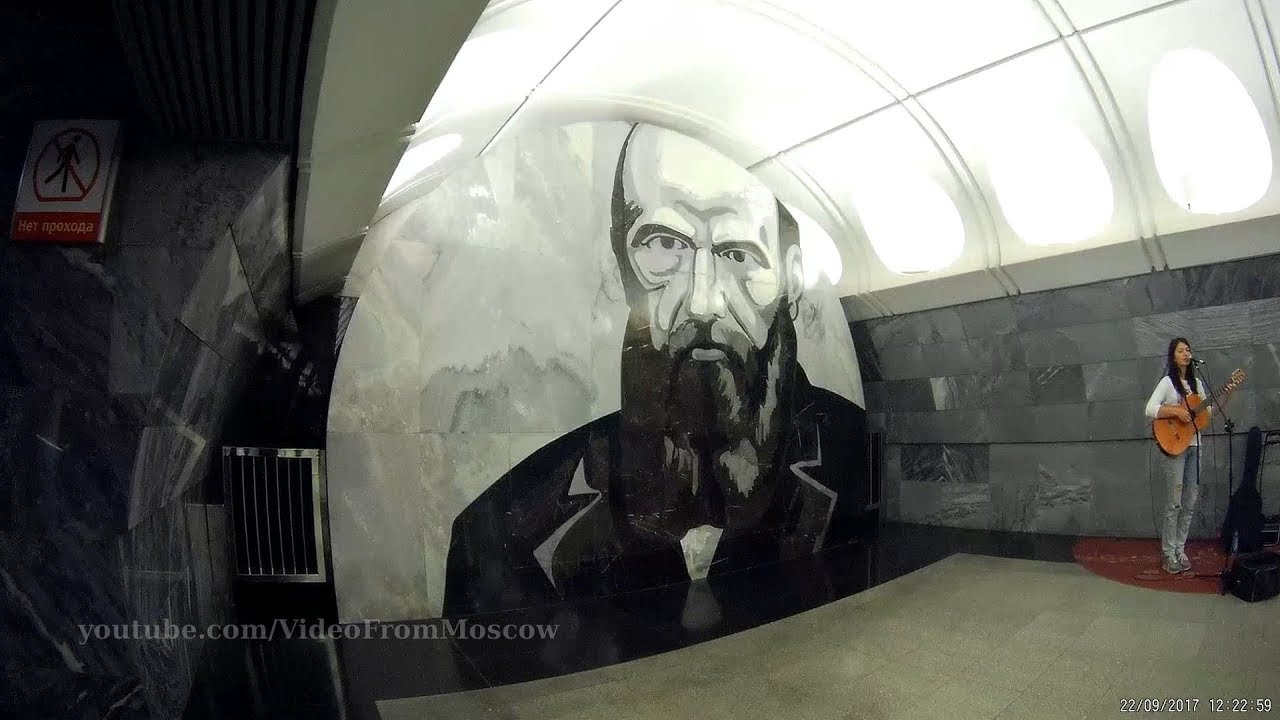 Станция метро 