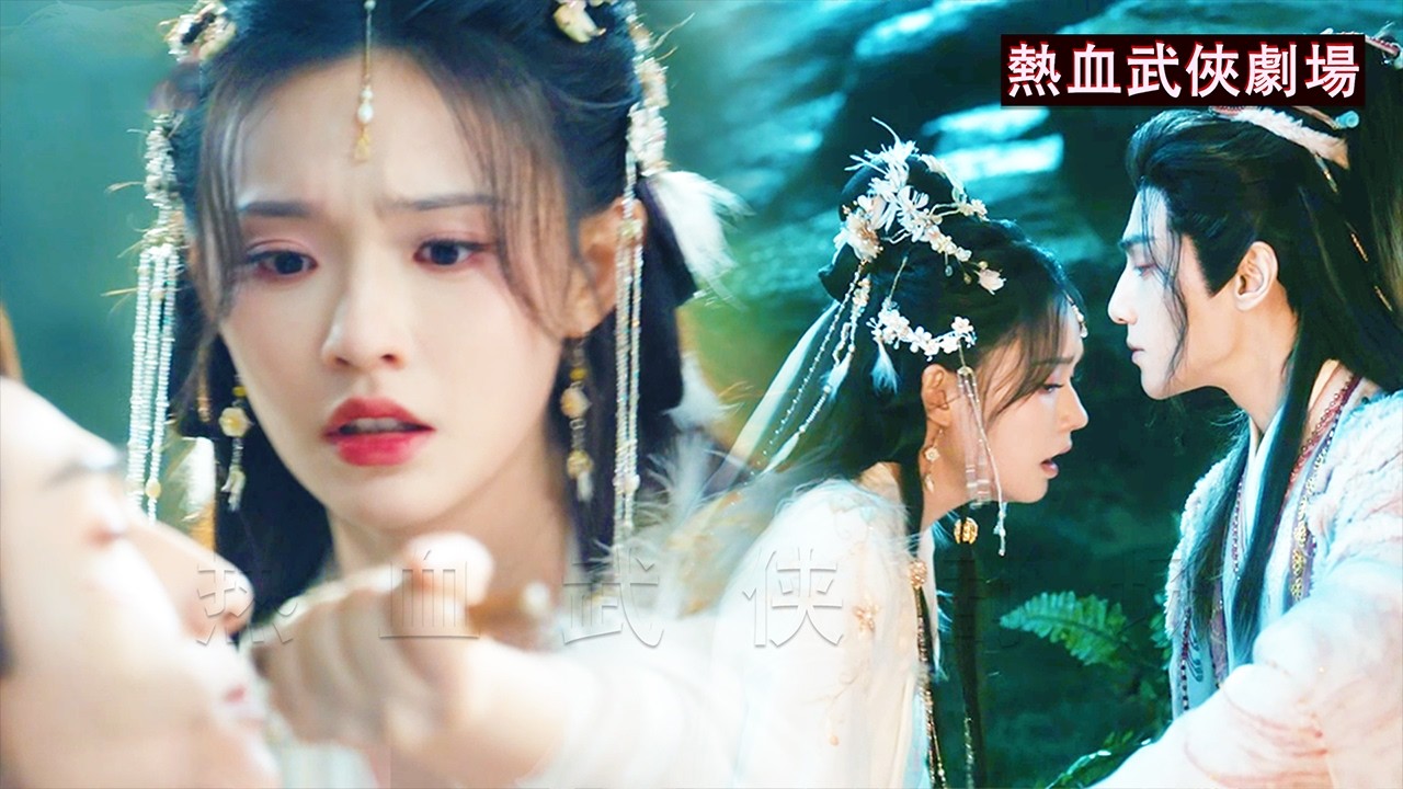 小伙被世人唾棄，卻隨手撿回神仙轉世孤女，一滴血助他起死回生、實力暴漲，直接晉升天下第一戰神！🔥Movie