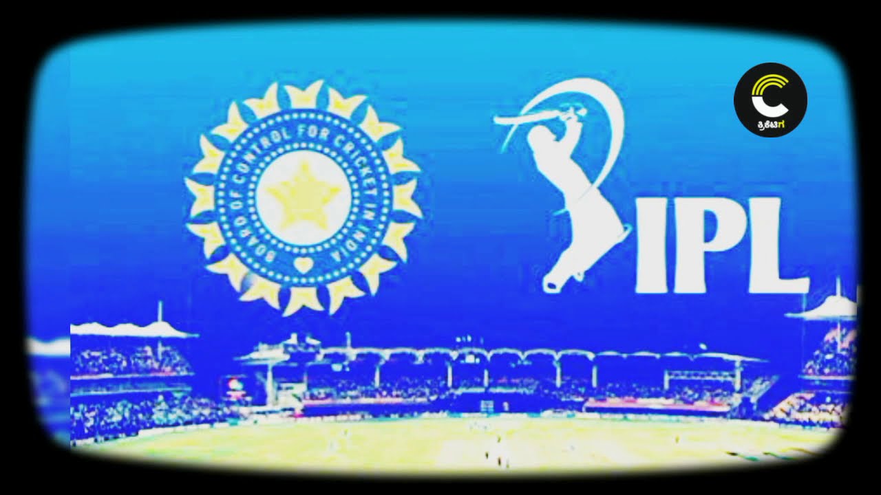 IPL 2021 Trade Window: Transfer Rules and Eligibility