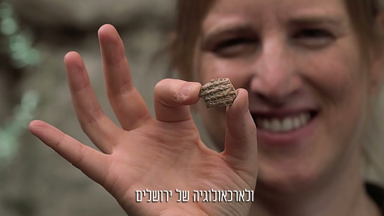 עדות נדירה: כתובת אשורית מתקופת בית ראשון נחשפה בירושלים