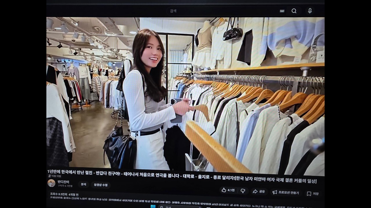 [특집] 도움이 필요합니다 미얀마 사기꾼이 판치는 우리 대한민국에서 순진한 미얀마 유학생들이 희생 당하고 있습니다 같은 일이 반복되지 않도록 이런 일은 근절해야 합니다