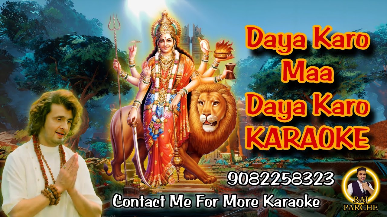 Daya Karo Maa Daya Karo KARAOKE with LYRICS | Sonu Nigam Bhajan | Sing Along