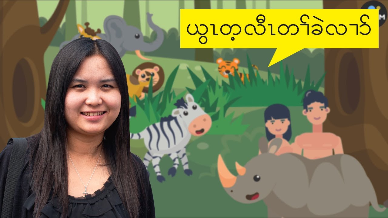 Karen Story for Kids: God's Creation【Karen Sunday School Lesson】