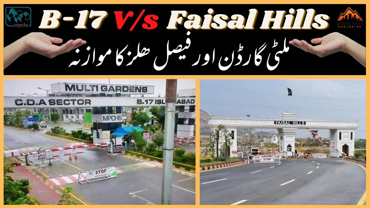 B 17 Vs Faisal Hills | Multi Gardens & Faisal Hills Comparison | Faisal Hills vs Multi Gardens