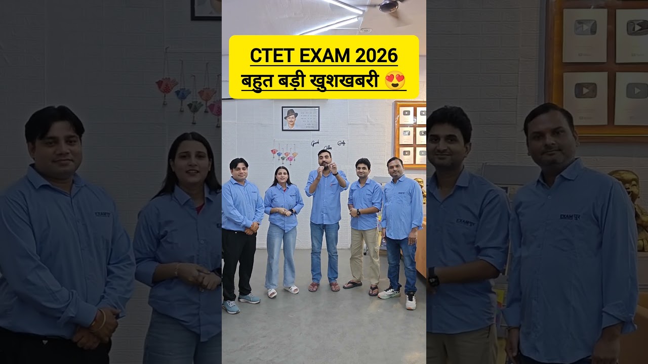 CTET 2026 BIG SURPRISE | CTET 2026 New Strategy #ctet #ctetexam