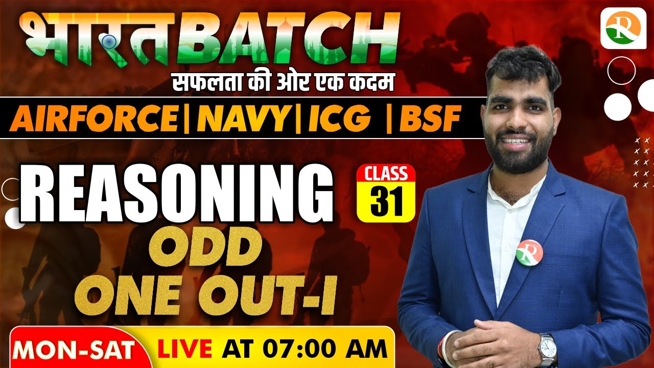 Odd One Out -1 | Reasoning for Airforce Y Group, Navy, ICG | Airforce Reasoning Y group | IAF