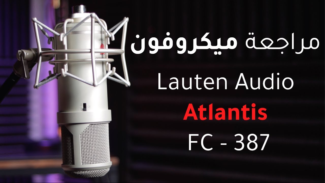 Lauten Audio Atlantis FC-387 Microphone Review
