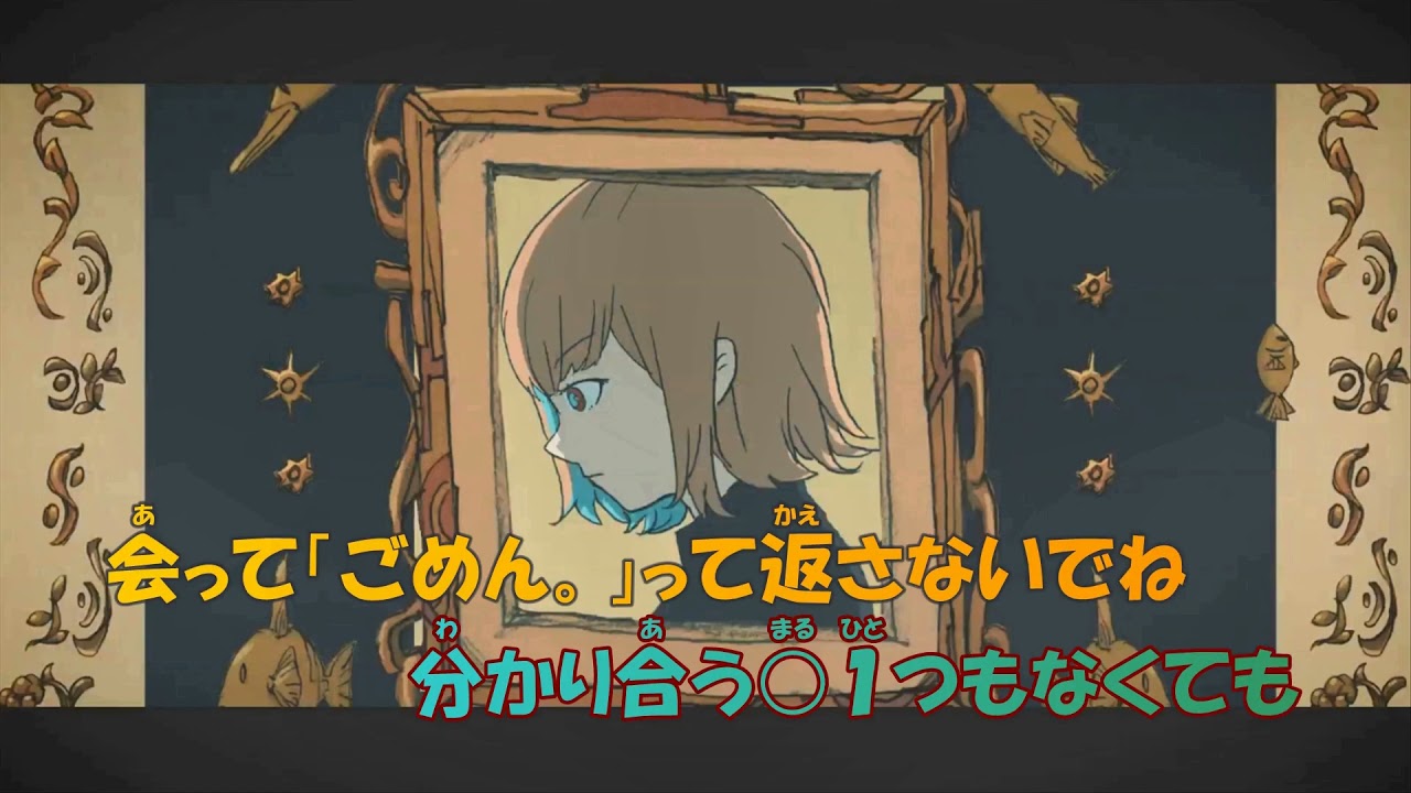 【カラオケ】秒針を噛む《ずとまよ》(Off Vocal)±0