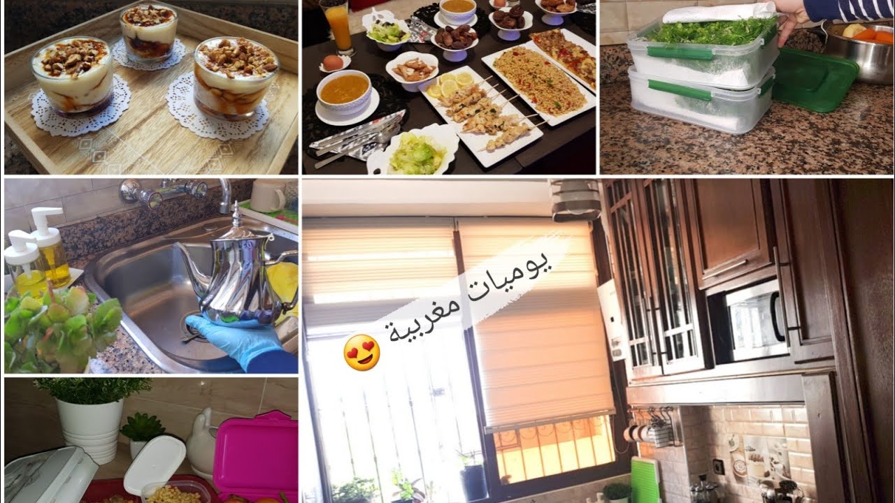 مائدة فطور متنوعه ،تنظيف البيت ترتيب الخزانة طبق تحلية مميز، مفاجأه كالعاده