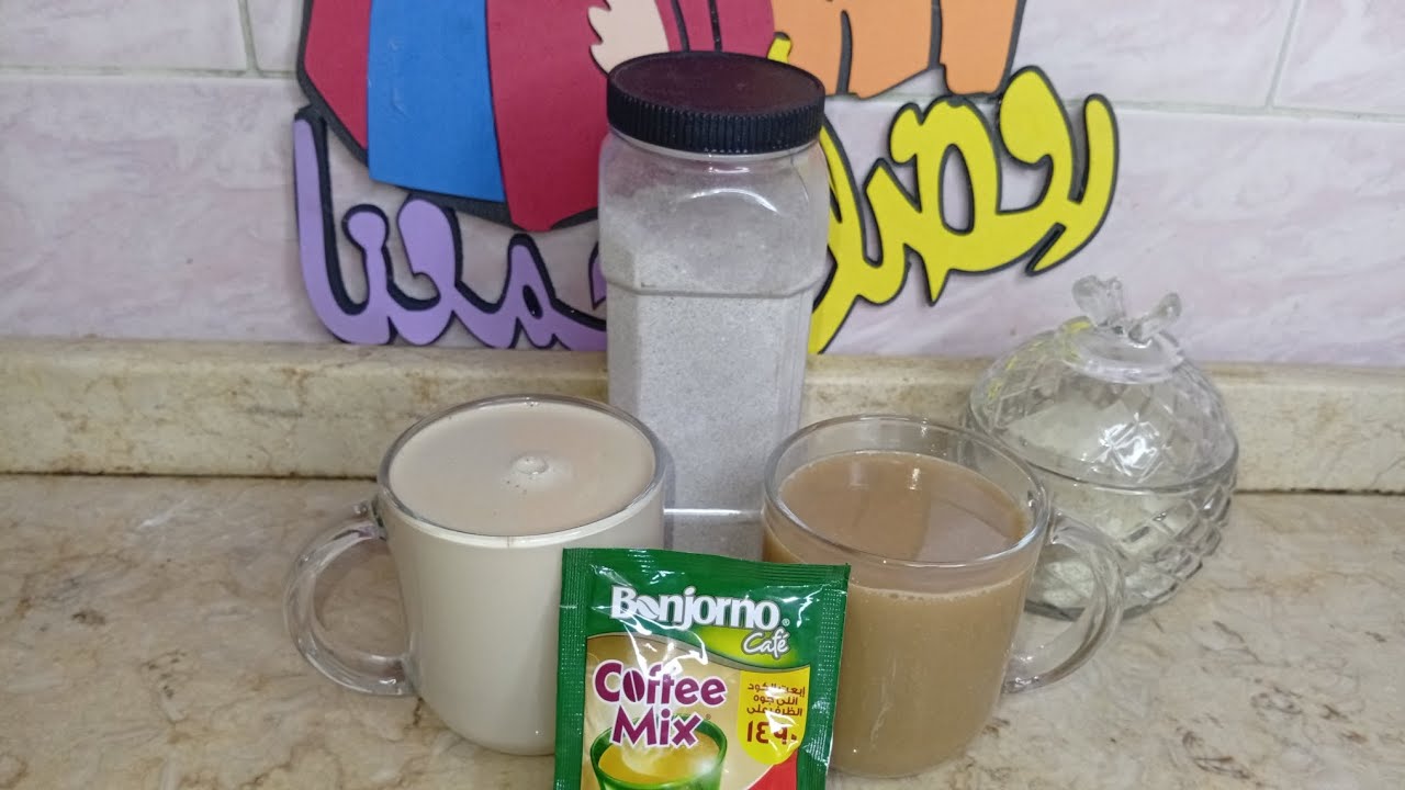 اعملي بودره الكوفي ميكس في البيت بأبسط طريقه ومكوناته موجوده في كل بيت (لعشاق النسكافيه) 👍👌💯💯