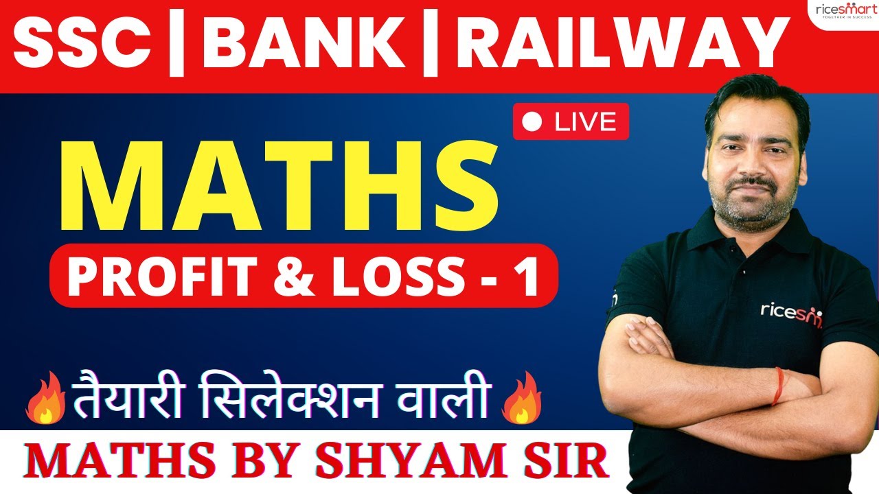 Profit & Loss - 1 | SSC MTS / GD / Bank / Railway Maths By Shyam Sir @ricesmarthindi
