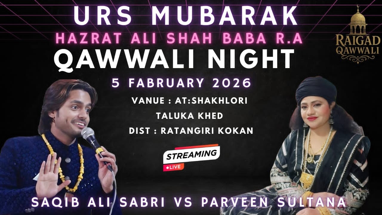 Urs Live || Sakhroli Qawwali 2026 || Saqib Ali Sabri vs Parveen Sultana #RaigadQawwali #Live