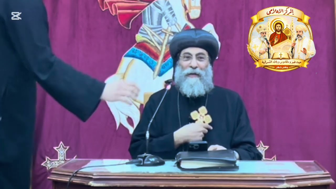 عظة الانبا ارشليدس في نهضة الصوم الكبير ٢٠٢٦ #عظات #الانبا_صليب 