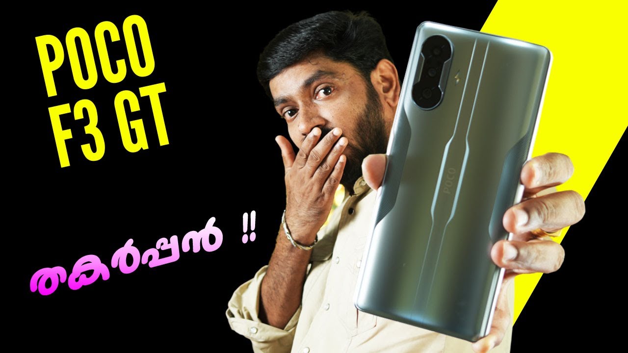 POCO F3 GT Malayalam Unboxing !!
