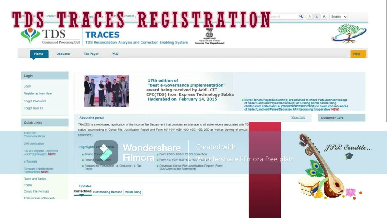 РЕГИСТРАЦИЯ В TDS TRACES &mdash; ТАМИЛЬСКИЙ/АНГЛИЙСКИЙ