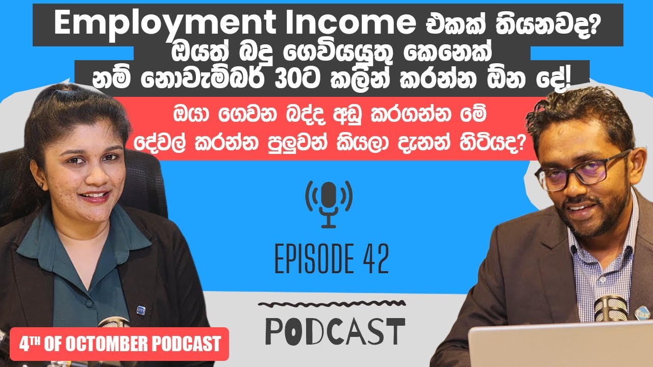 Have Employment Income? Do This Before November 30! -Weekly Podcast -4th Week -October 2025