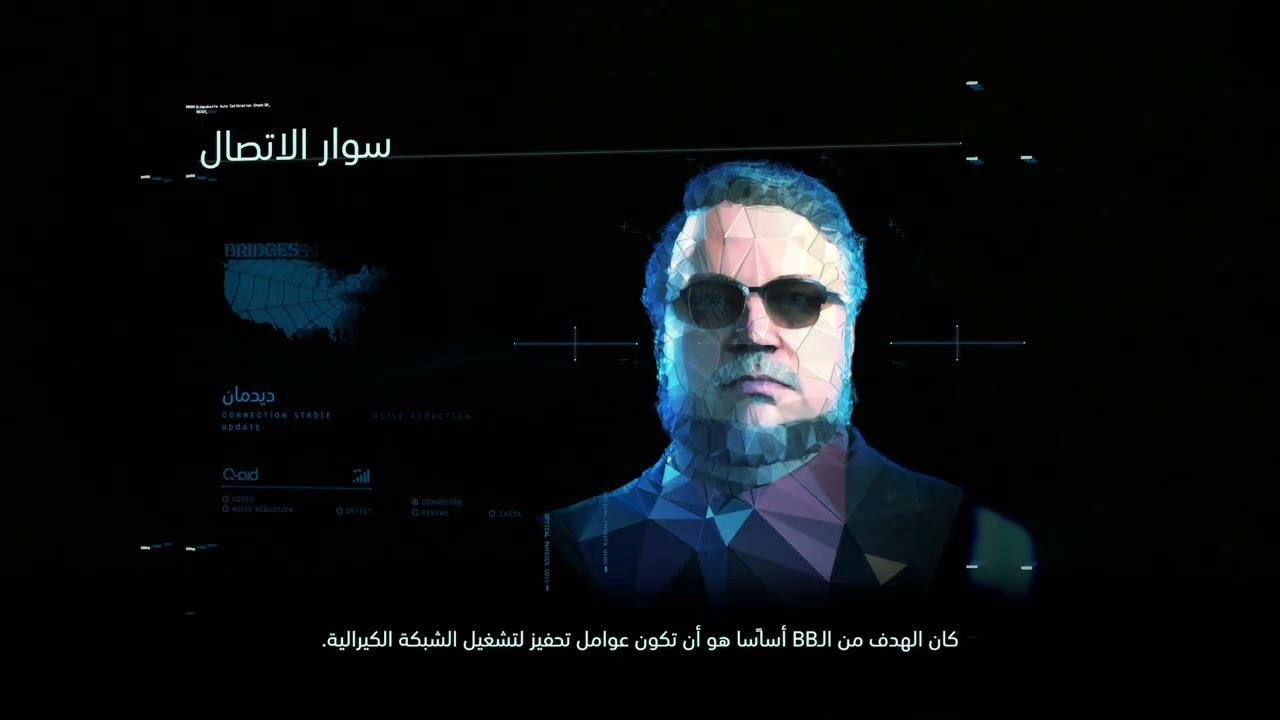 DEATH STRANDING DIRECTOR'S CUT 1447 09 02 09 33 38
