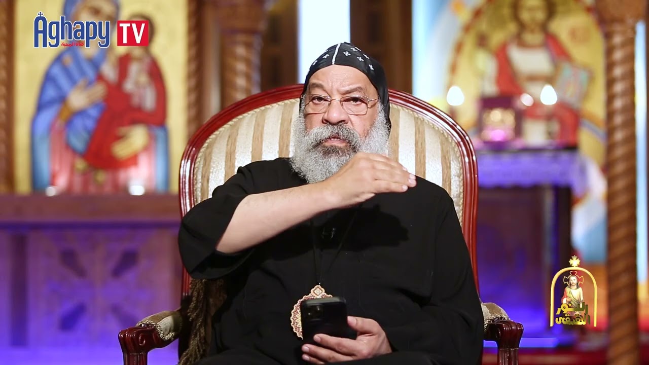 النور الحقيقى  - الانبا رافائيل - اسئله يجيب عليها الانبا رفائيل