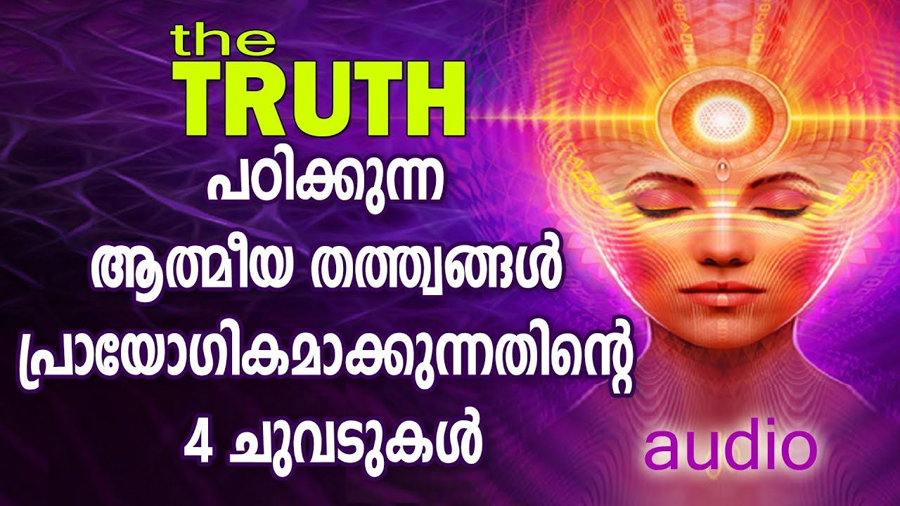 The Truth - Four Steps of Spiritual Learning and Life Changing | Shivajyothi media Keralam