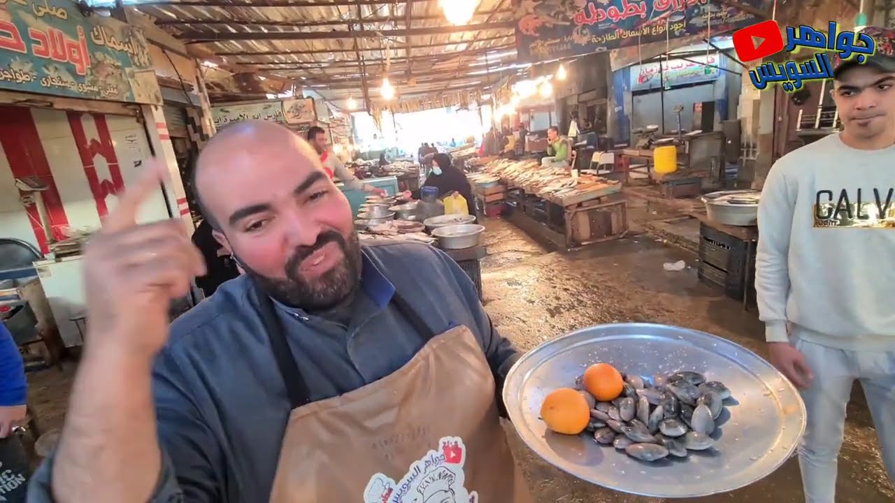 خطوات تجهيز  وطهي جردل سي فوود أستاكوزا كابوريا وسوبيا و جمبري  سويسي بطريقة الشيف : أحمدشعره
