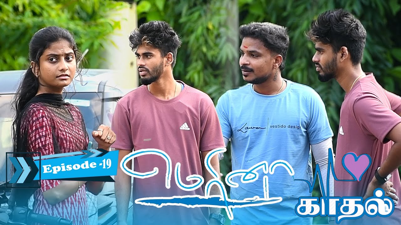 Sarath kku Pudikala Pola | Marina Kadhal | Episode 19 | Nagai 360* Head