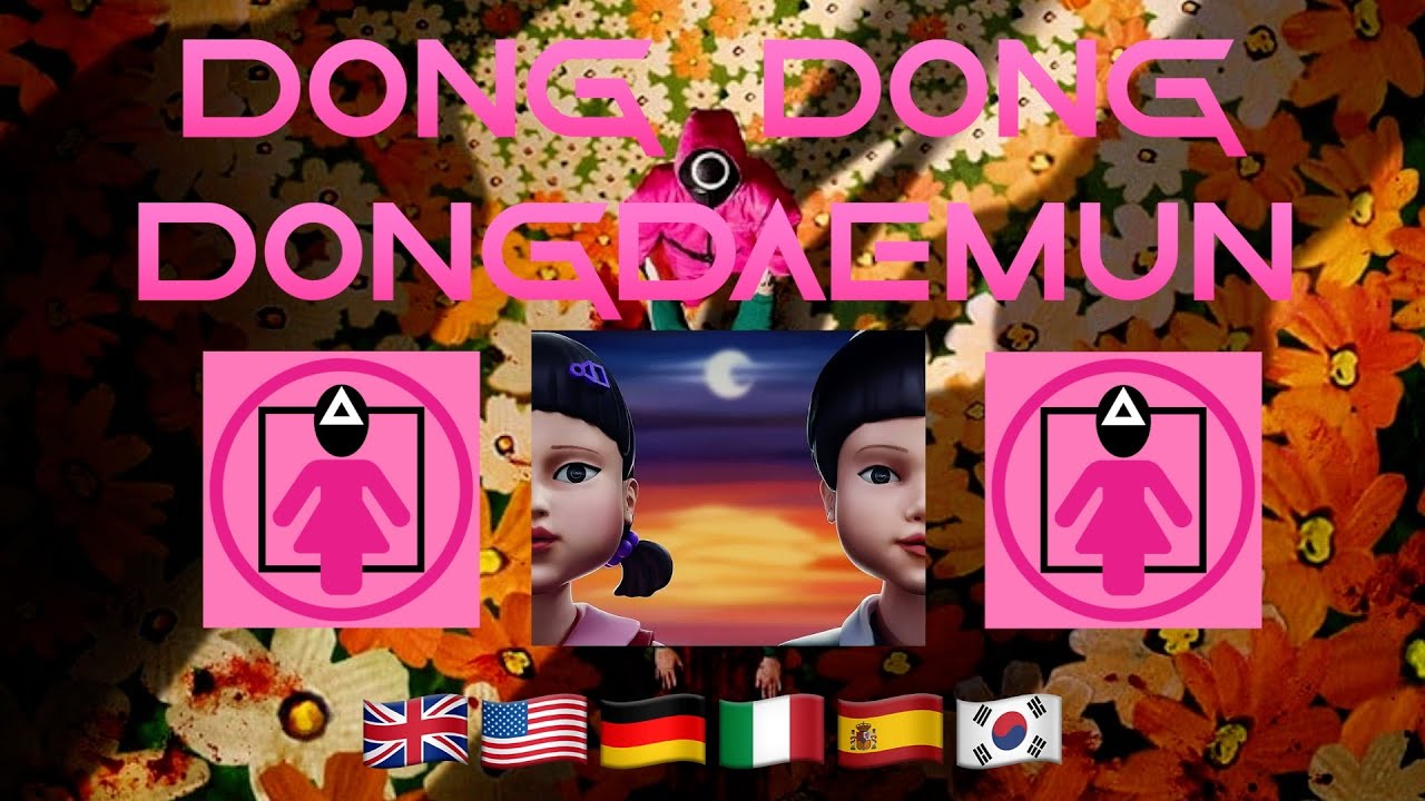 Dong Dong Dongdaemun in different Languages  🇬🇧🇺🇸🇩🇪🇮🇹🇪🇸🇰🇷 #squidgame #squidgame3