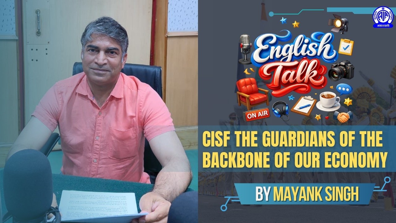 English Talk II CISF the Guardians of the Backbone of our Economy