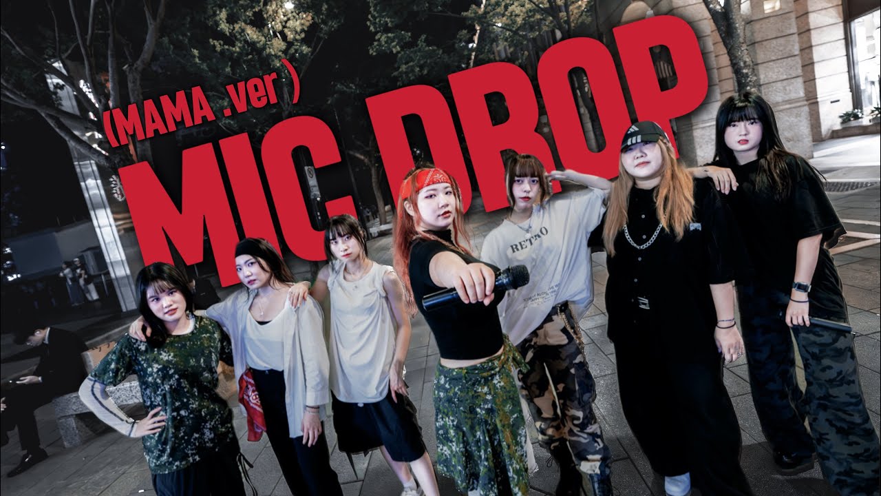 KPOP IN PUBLIC CHALLENGE ｜BTS - 'MIC Drop ' (MAMA dance break ver.)Dance Cover By STARTY from Taiwan