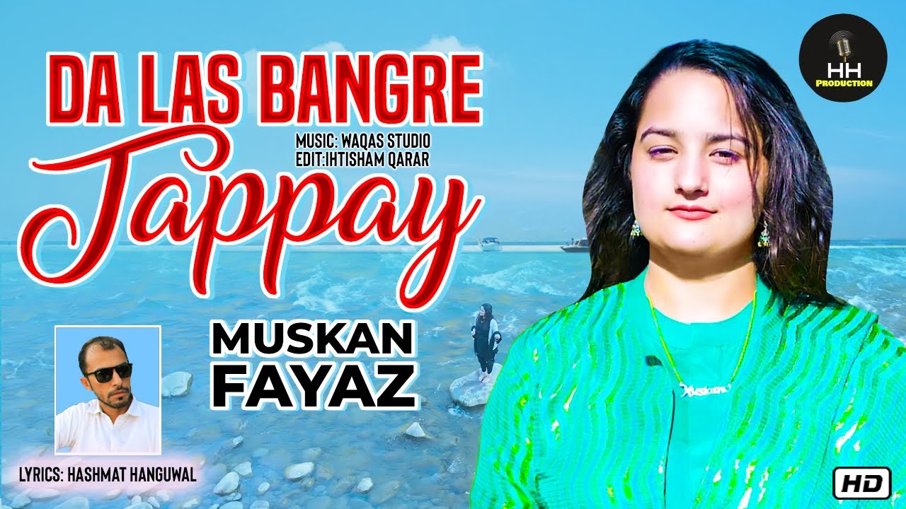 Da Las Bangre Ba Darla Khars Kam Tappay | Muskan Fayaz | New Pashto Tapezee | 2022