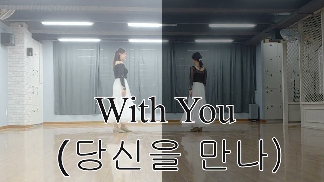 With You (당신을 만나) Line Dance/김호중♡송가인/Low Intermediate/Rolling8Count