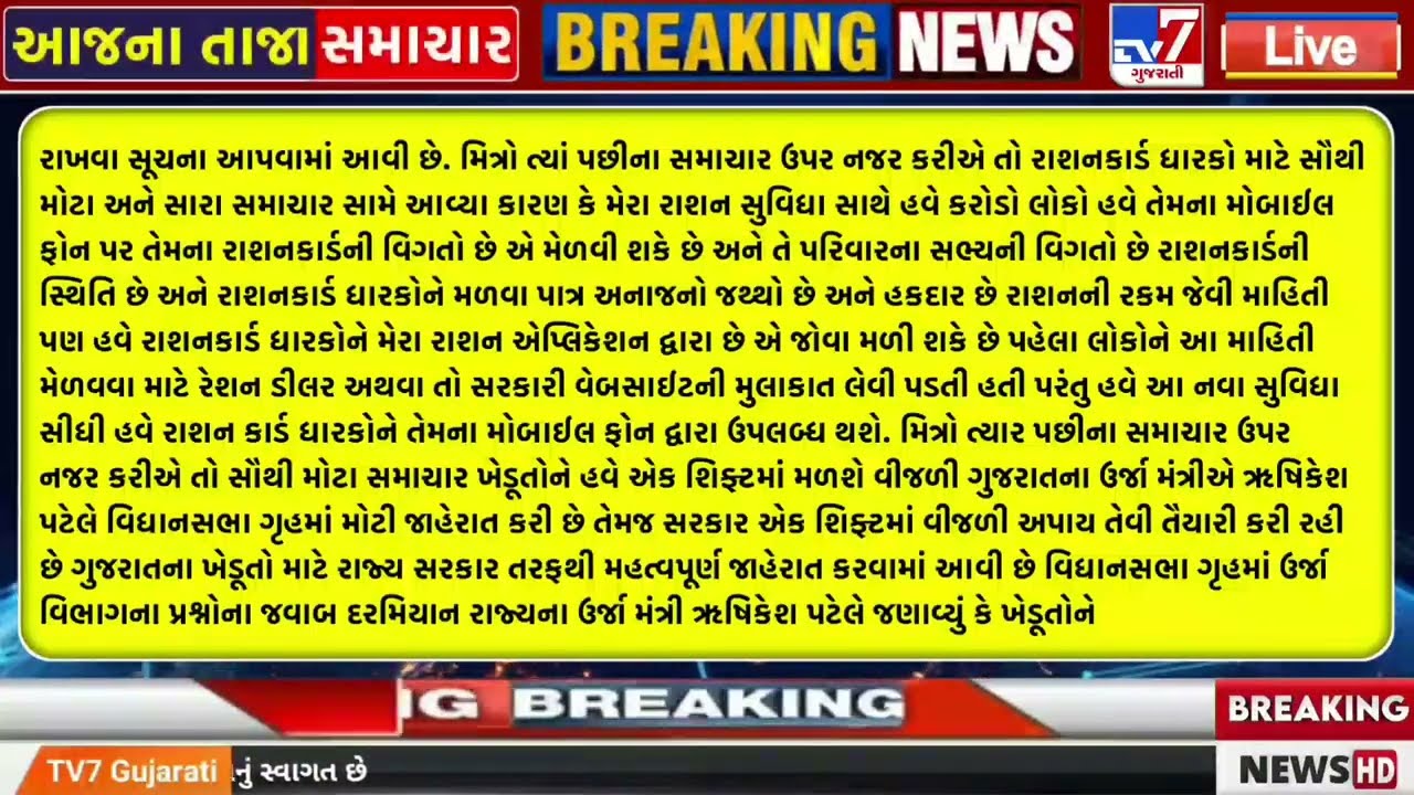 🔴Live આજના તાજા સમાચાર | 14 March 2026 |ગુજરાતના મોટા સમાચાર | Gujarati Samachar Live | #livenews
