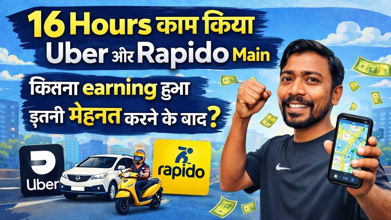 16 Hours काम किया Uber और Rapido में | कितनी Earning हुई इतनी मेहनत के बाद ?