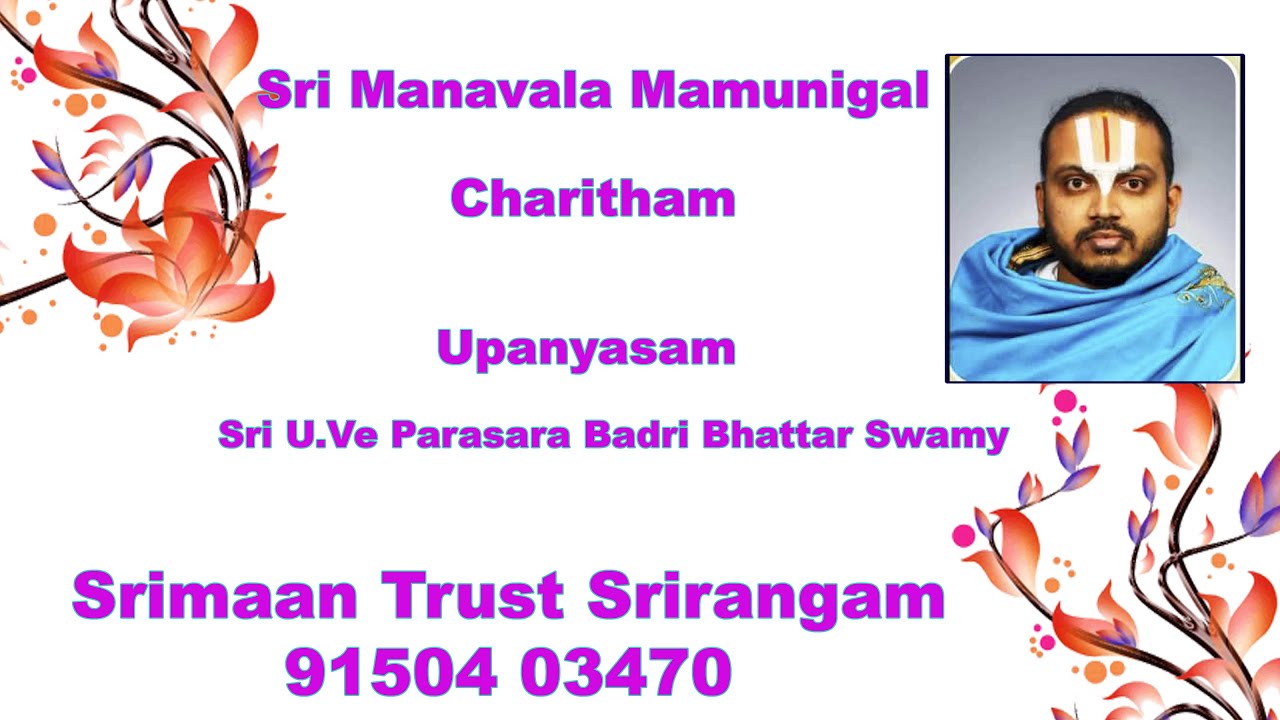 Sri Manavala Mamunigal Charitham upanyasam