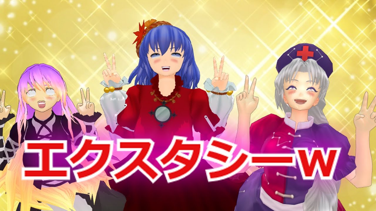 【東方MMD】五大老の不毛な話