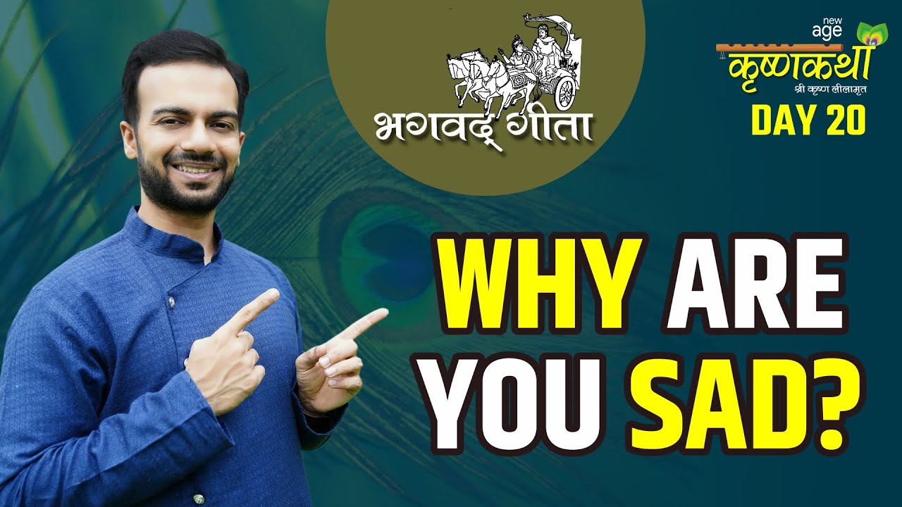 Why Are You Sad | Krishna Katha | Live | Sneh Desai | Day 20 | 18/09/20
