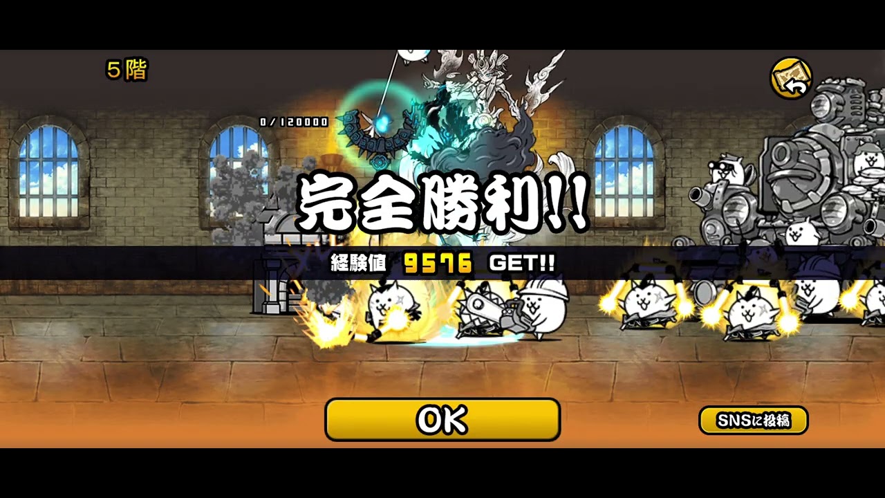 【にゃんこ大戦争】出勤ギリギリに収録するのが悪い…