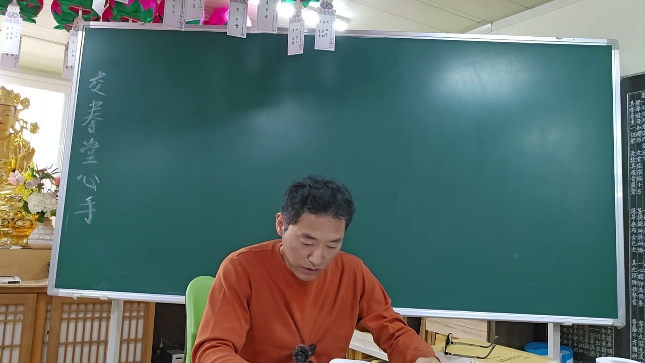 논어제1강