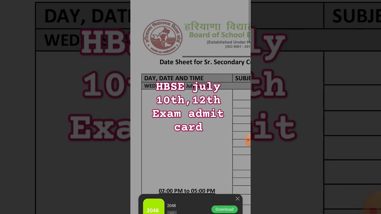 Hbse admit card july 2024 Exam