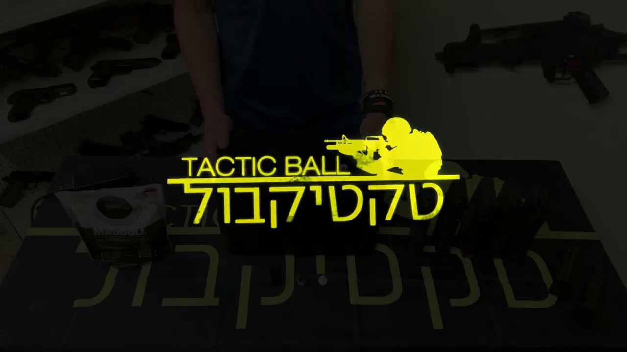 סיקור על מערכת טענית כדורים אוטומטית