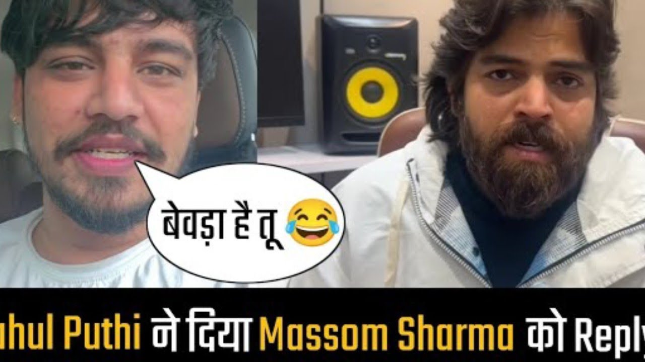 💬controversy Rahul puthi and masoom sharma💥
