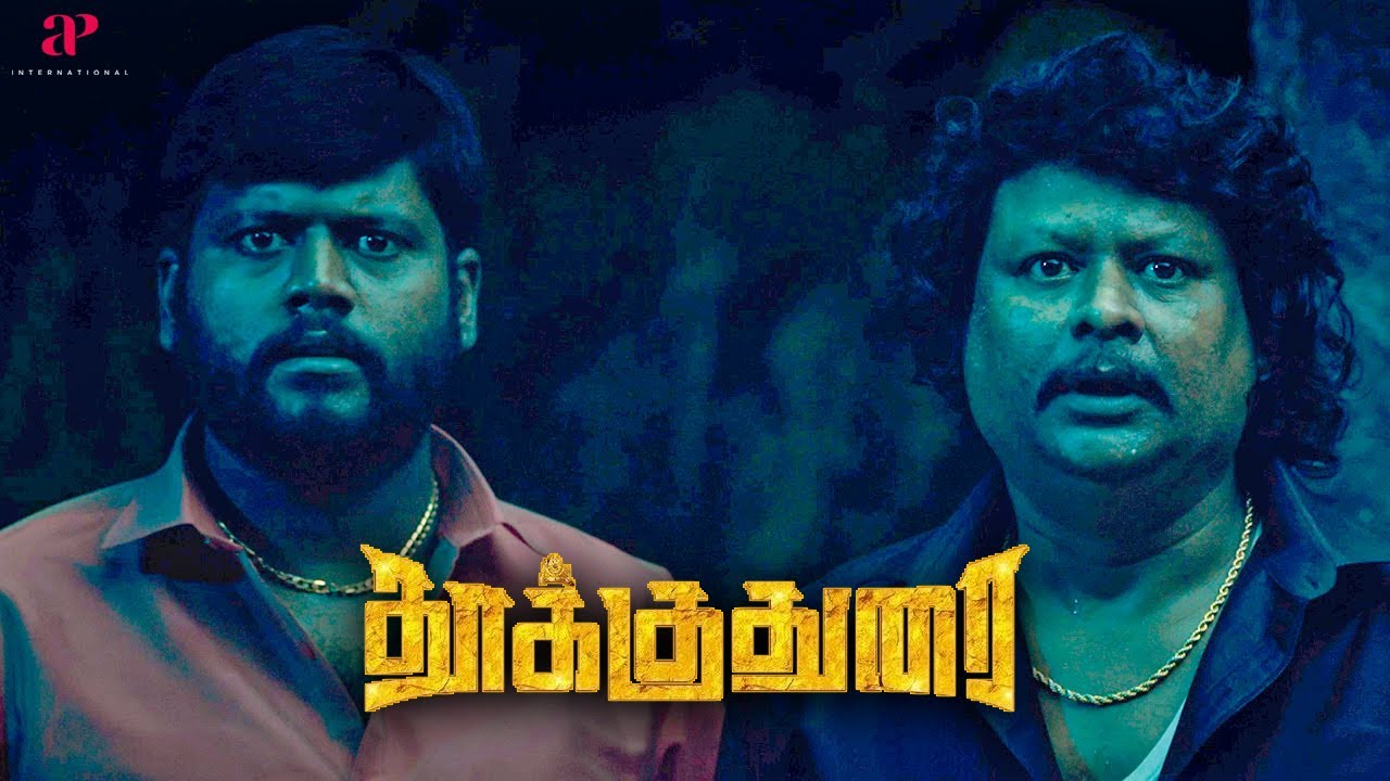 Thookudurai Movie Scenes | Ghosts thwart the gang from seizing precious treasure | Yogi Babu | Ineya