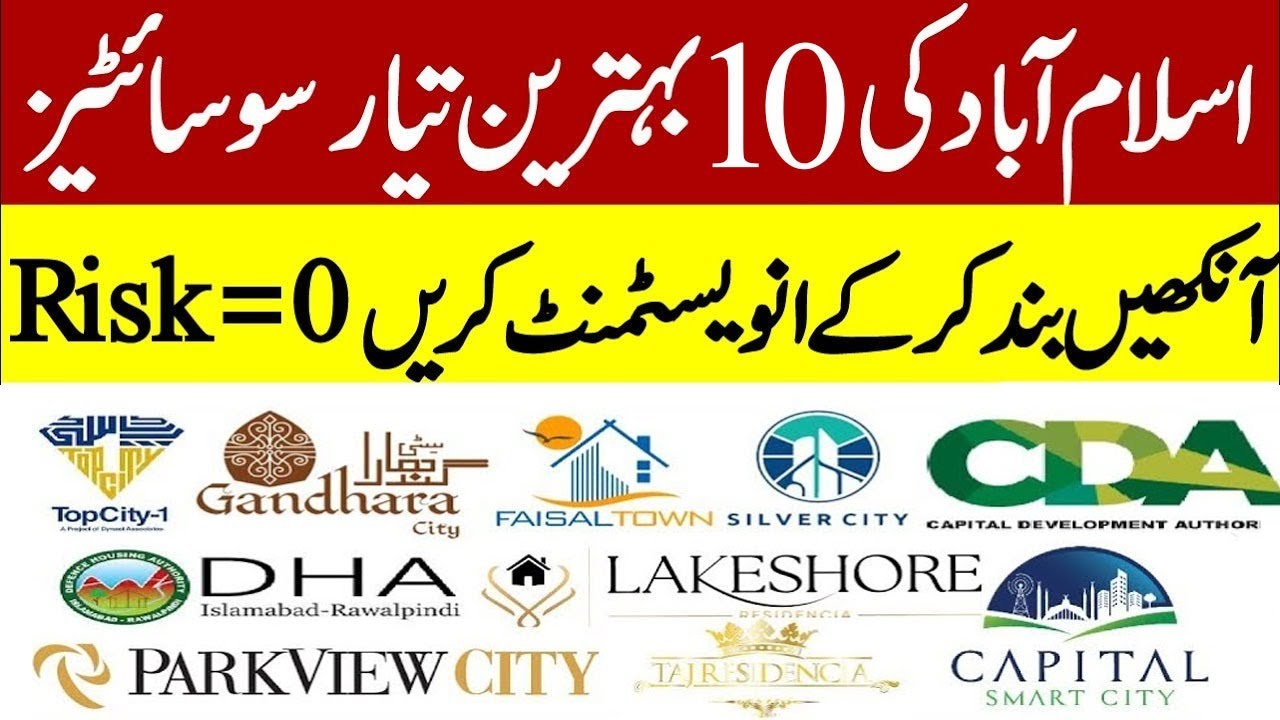 Top 10 Housing society's and CDA sectors nearest Islamabad international Airport, Best investment.