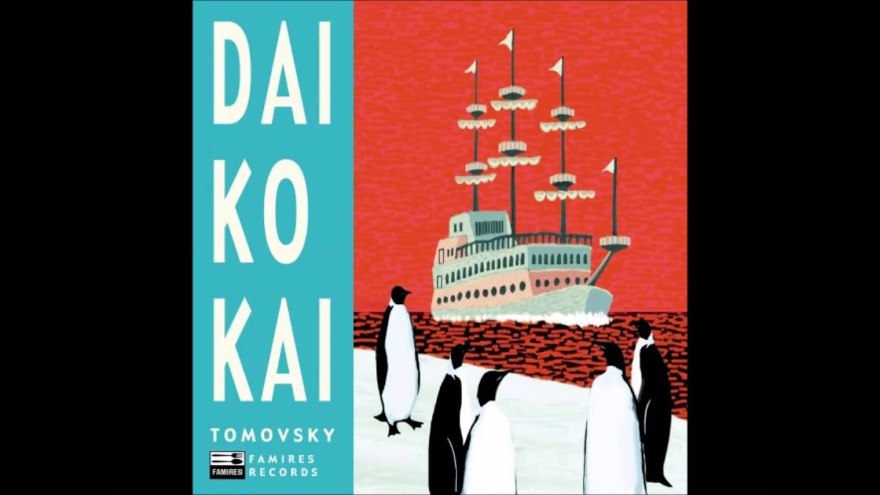 TOMOVSKY　過去のドレイだ、生きた化石だ