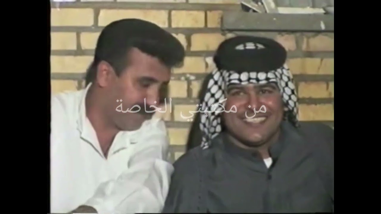 رعد الناصري حفلة عبادان2003_ج3