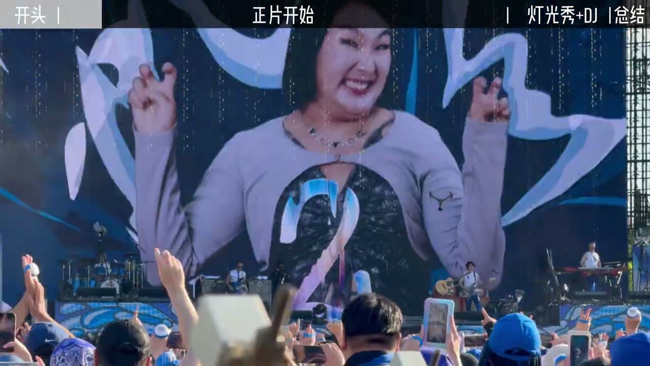 PSY summer swag 20250720