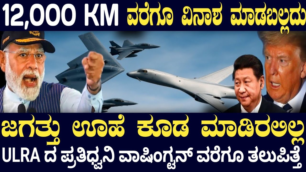 DRDO ದ ಆಯುಧದವನ್ನ ನೋಡಿ ಬೆಚ್ಚಿ ಬಿದ್ದ ಚೀನಾ ಮತ್ತು ಪಾಕಿಸ್ತಾನ್ | DRDO Creating History | Think Forever 