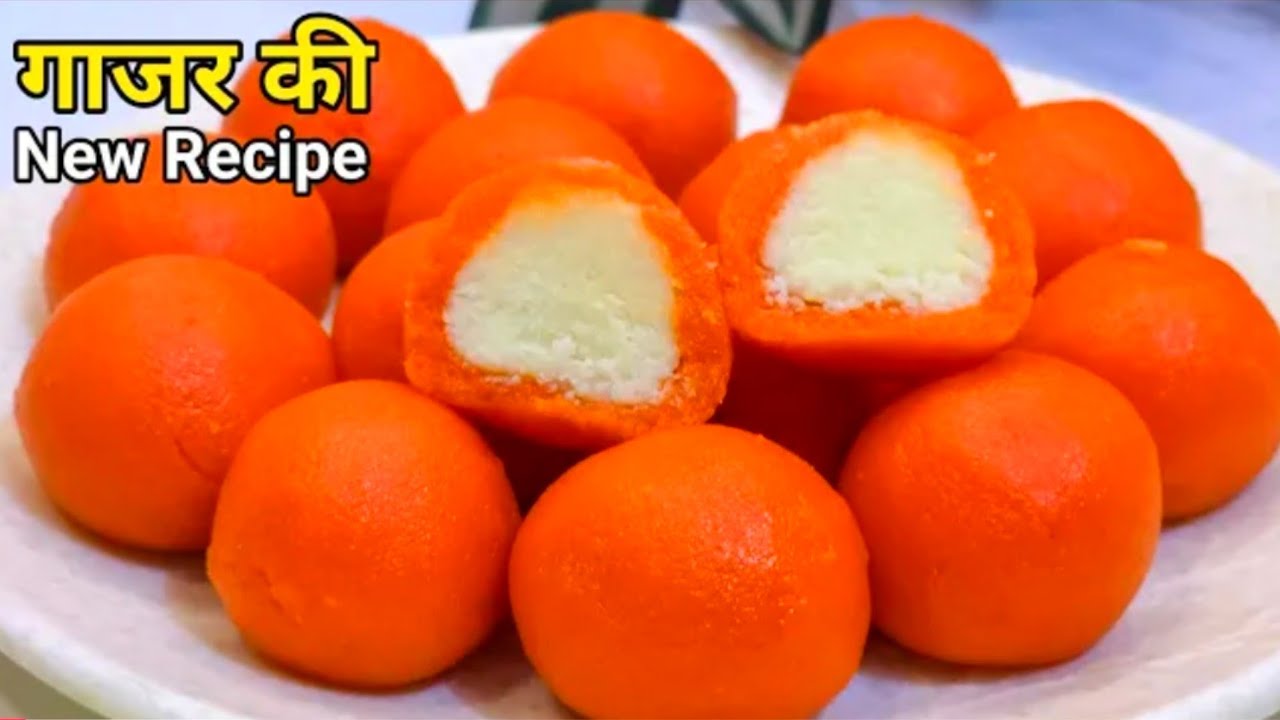 सर्दियाॅं चली गई तो पक्षताओगे और फिर साल भर इंतजार करना होगा l Carrot Sweet l Gajar Sweets 
