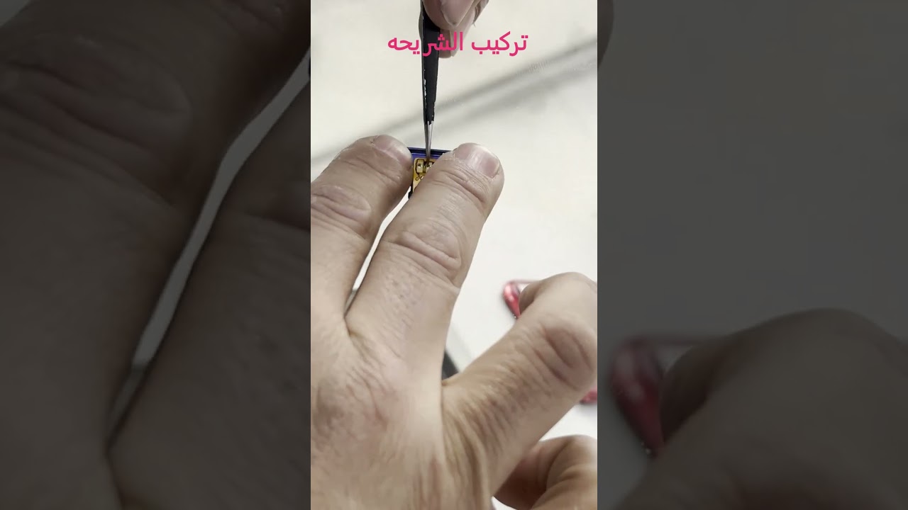 طريقه برمجه التيربو سيم geveynew