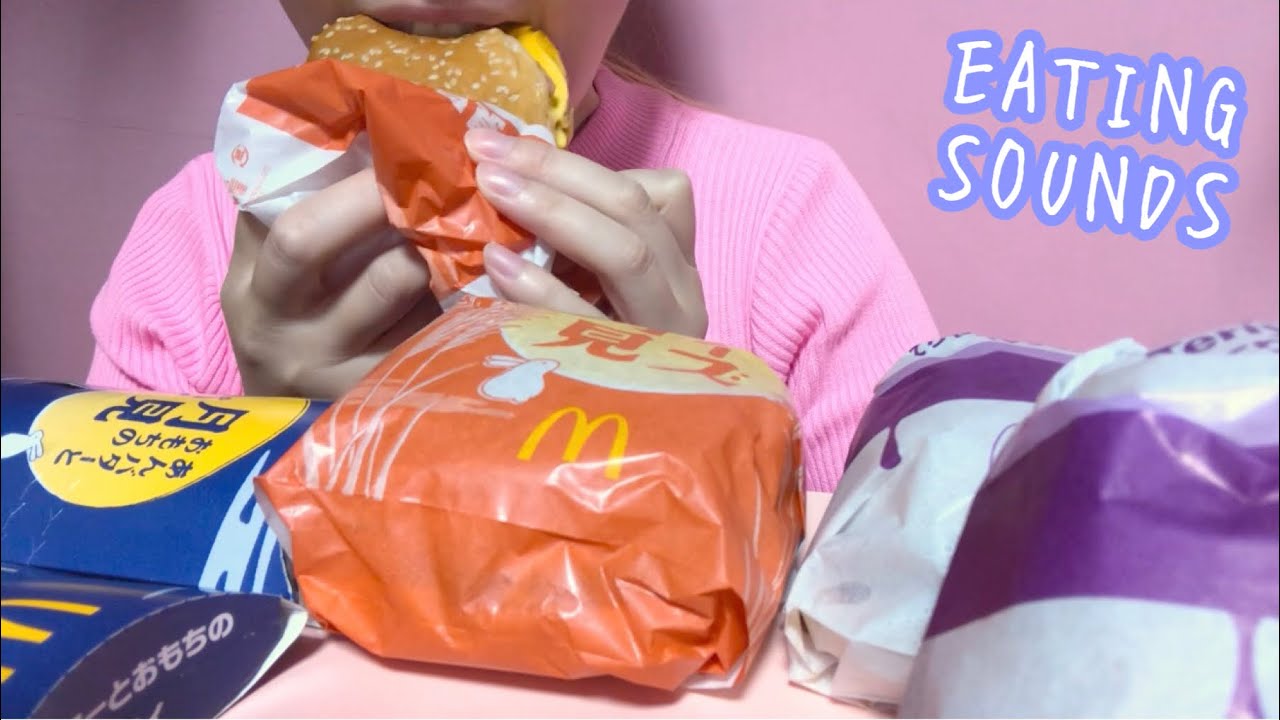 《Eating sounds/咀嚼音》マクドナルド,チーズ月見×2,てりやきマックバーガー×2,あんバターとおもちの月見パイ×3!