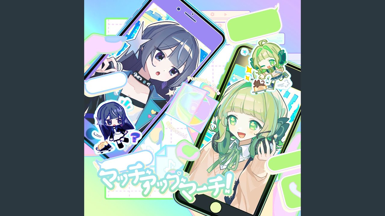 rolling, shoelace, (feat. 拠鳥きまゆ & 魔ノ姫こあく)